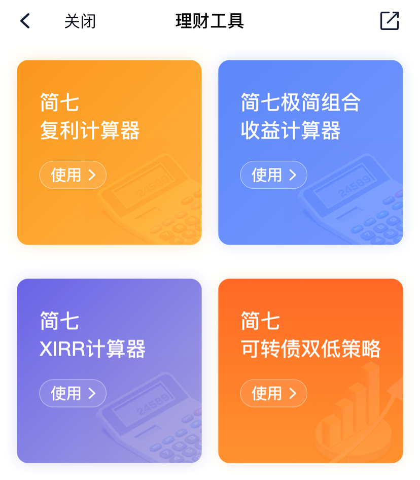 微信图片_20211208104715.png