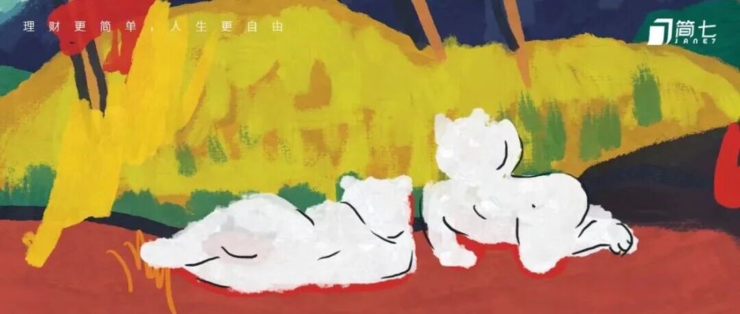到底存多少钱，才敢退休？