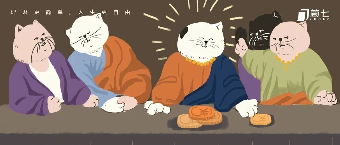 重生回到2005年，现在该投啥？