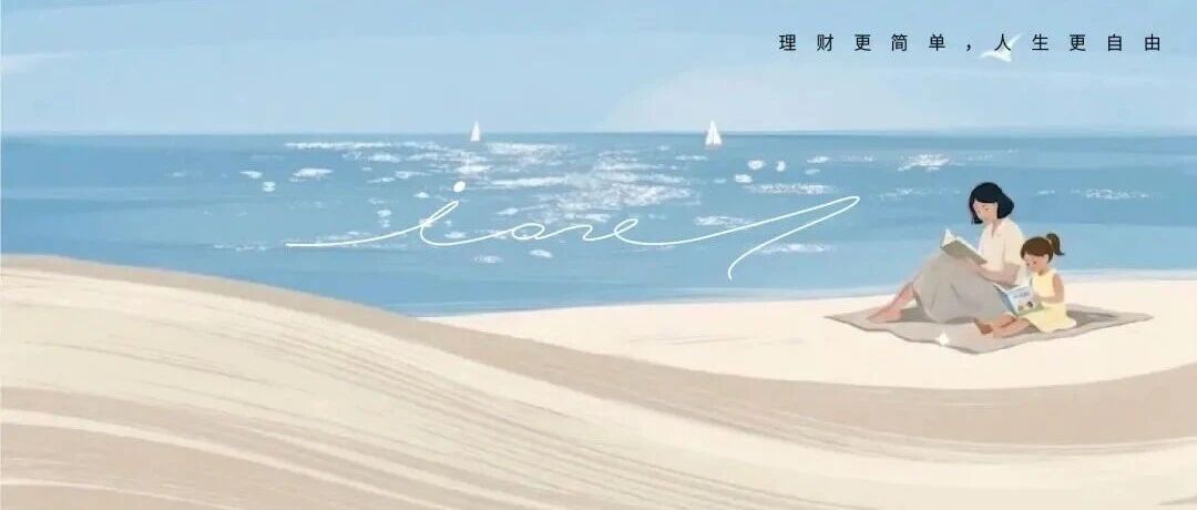跟孩子一起学，钱到底是什么