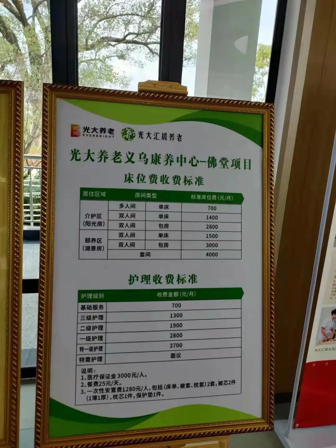 image (30).png