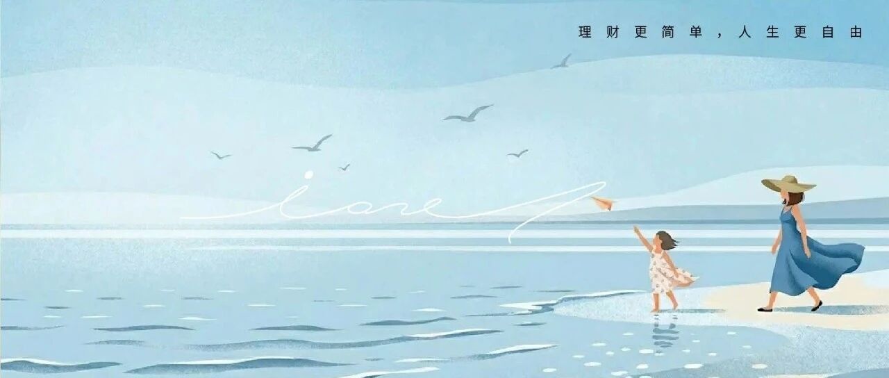 定投「慢」的能力